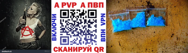 omg ONION  Исилькуль  A-PVP СК 