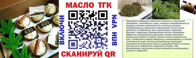 hydra сайт  цены наркотик  Исилькуль  Печенье с ТГК марихуана 