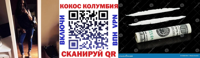 kraken зеркало  Исилькуль  Кокаин 98% 