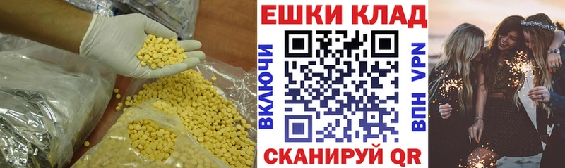 ЭКСТАЗИ Cube  Исилькуль 