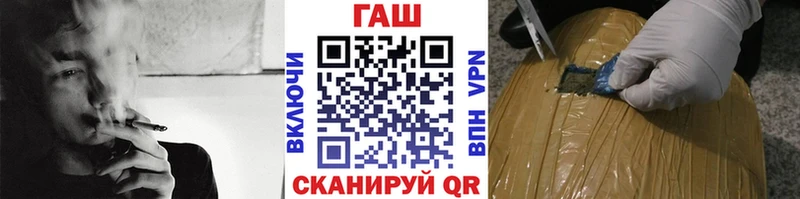наркошоп  Исилькуль  ГАШИШ Изолятор 