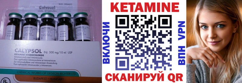 МЕГА онион  Исилькуль  КЕТАМИН VHQ  купить закладку 