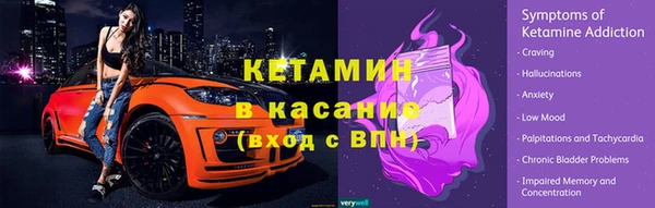 скорость mdpv Абаза