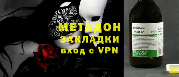 молекула духа Алексин