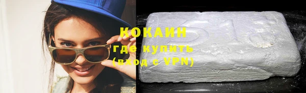 кокаин VHQ Алзамай