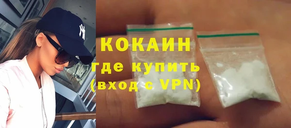 кокаин VHQ Алзамай