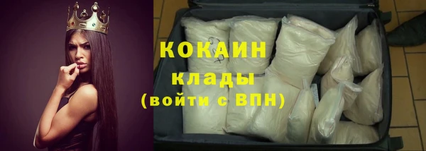 дистиллят марихуана Абинск