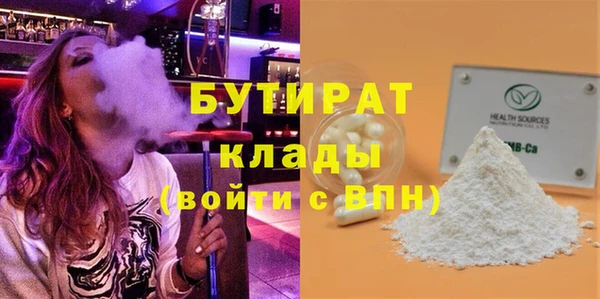 молекула духа Алексин