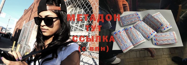 молекула духа Алексин