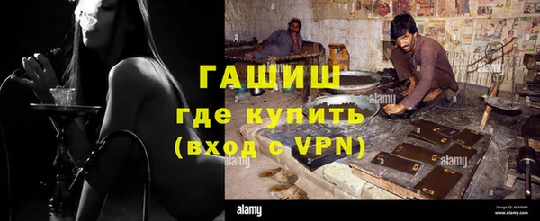 молекула духа Алексин