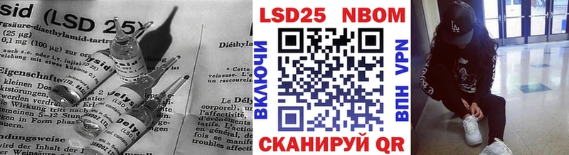 ЛСД экстази кислота  сайты даркнета телеграм  Исилькуль 
