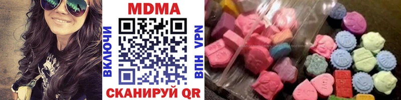 МДМА Molly  Исилькуль 