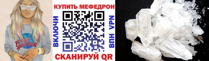где купить наркоту  Исилькуль  МЕФ 4 MMC 