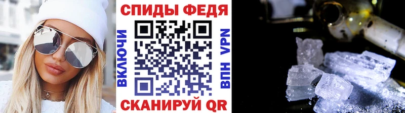 Первитин пудра  мега как войти  Исилькуль  как найти закладки 