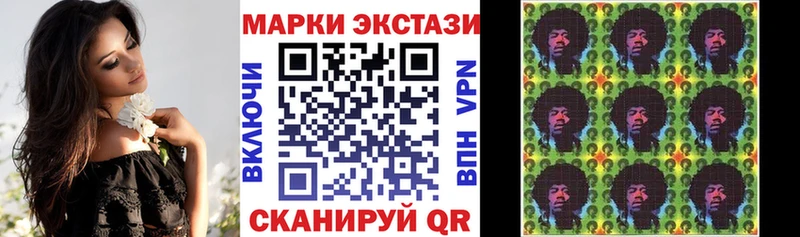 Марки 25I-NBOMe 1,5мг  Исилькуль 