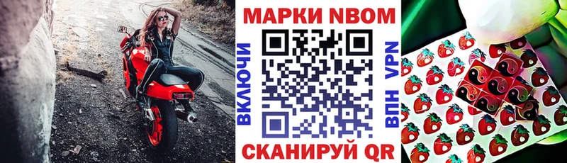Наркотические марки 1,5мг Исилькуль