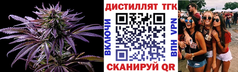Дистиллят ТГК вейп с тгк ОМГ ОМГ зеркало Исилькуль