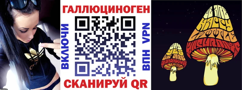 Псилоцибиновые грибы мухоморы купить наркотик Исилькуль